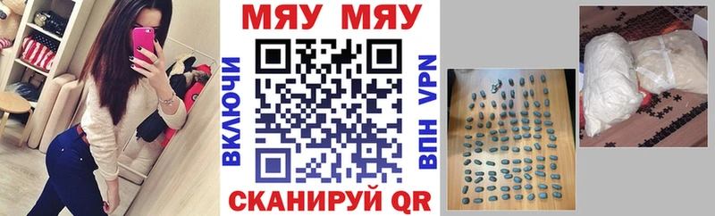 Купить наркоту Велиж АМФ  КЕТАМИН  МЕТАДОН  МАРИХУАНА  Cocaine  APVP  ГАШ 