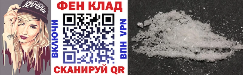 мега зеркало  Велиж  АМФЕТАМИН 97%  магазин   