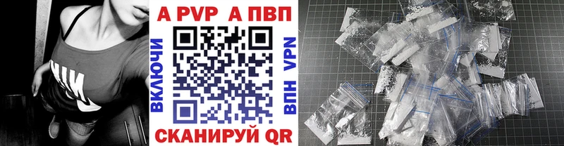 где продают наркотики  Велиж  А ПВП крисы CK 
