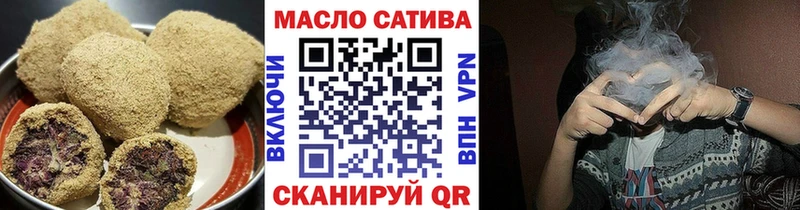 blacksprut сайт Велиж Canna-Cookies марихуана
