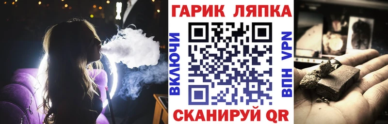 Гашиш Cannabis  как найти закладки  Велиж 