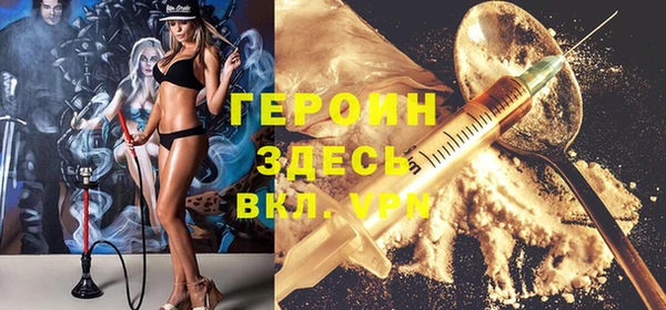 ALPHA PVP Белокуриха