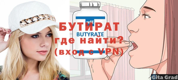 амф Беломорск