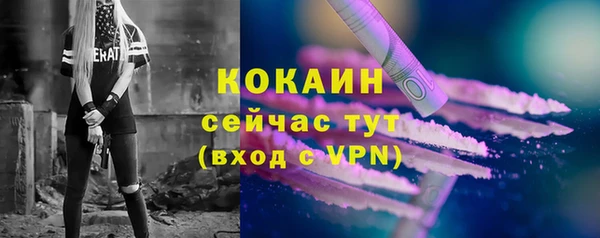 амф Беломорск