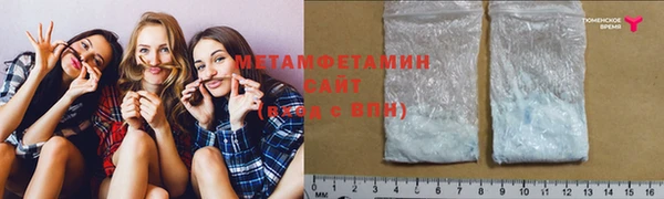 марки lsd Белоозёрский