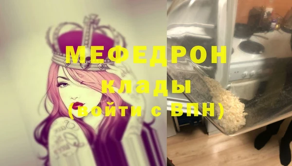 амф Беломорск