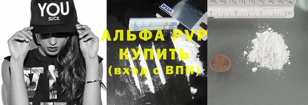 марки lsd Белоозёрский