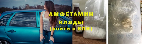 амф Беломорск