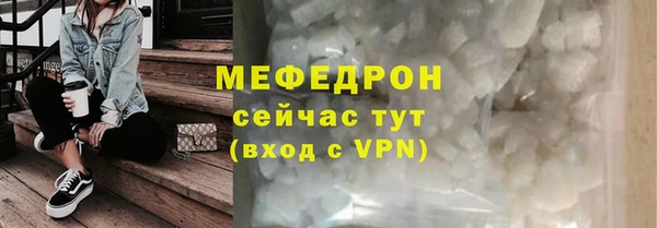 ALPHA PVP Белокуриха