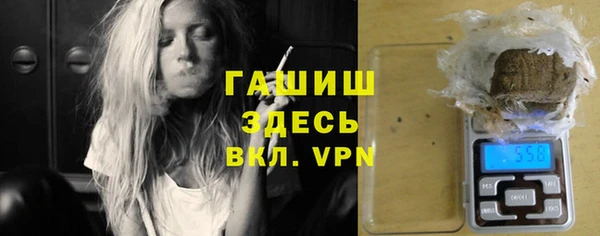 марки lsd Белоозёрский