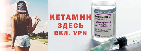 ALPHA PVP Белокуриха