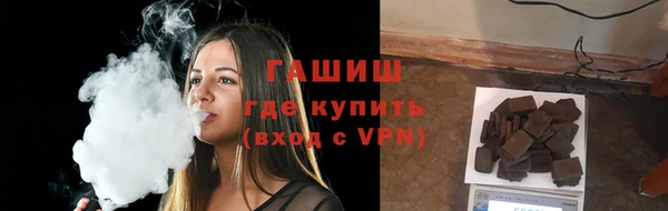 ALPHA PVP Белокуриха
