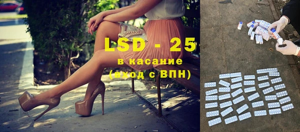 ALPHA PVP Белокуриха