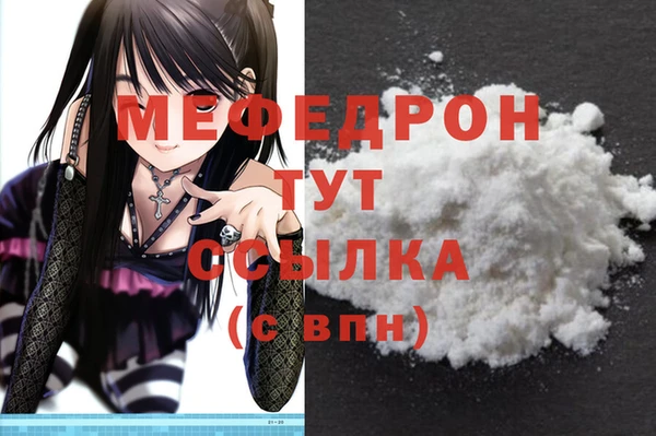 амф Беломорск