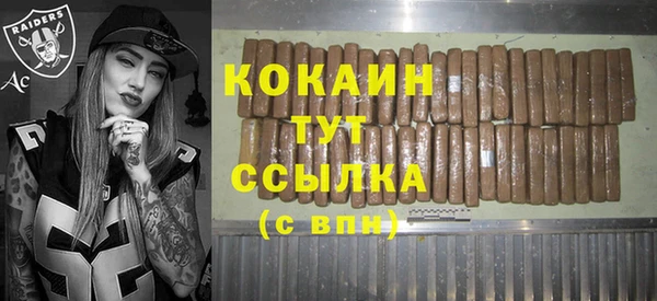 марки lsd Белоозёрский