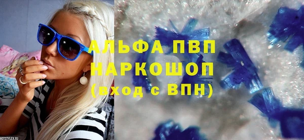 марки lsd Белоозёрский