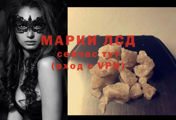 ALPHA PVP Белокуриха