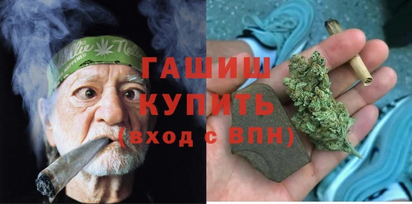 марки lsd Белоозёрский