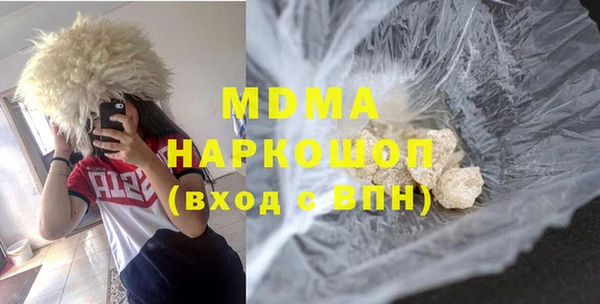 марки lsd Белоозёрский