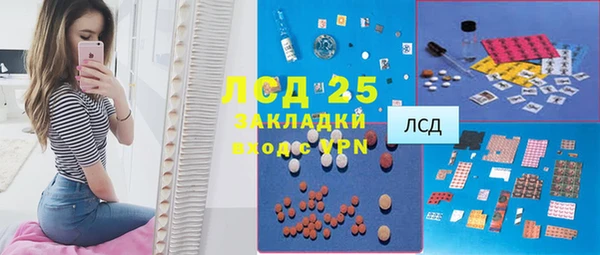 ALPHA PVP Белокуриха