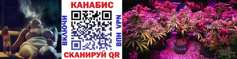 МАРИХУАНА OG Kush  где купить наркотик  Велиж 